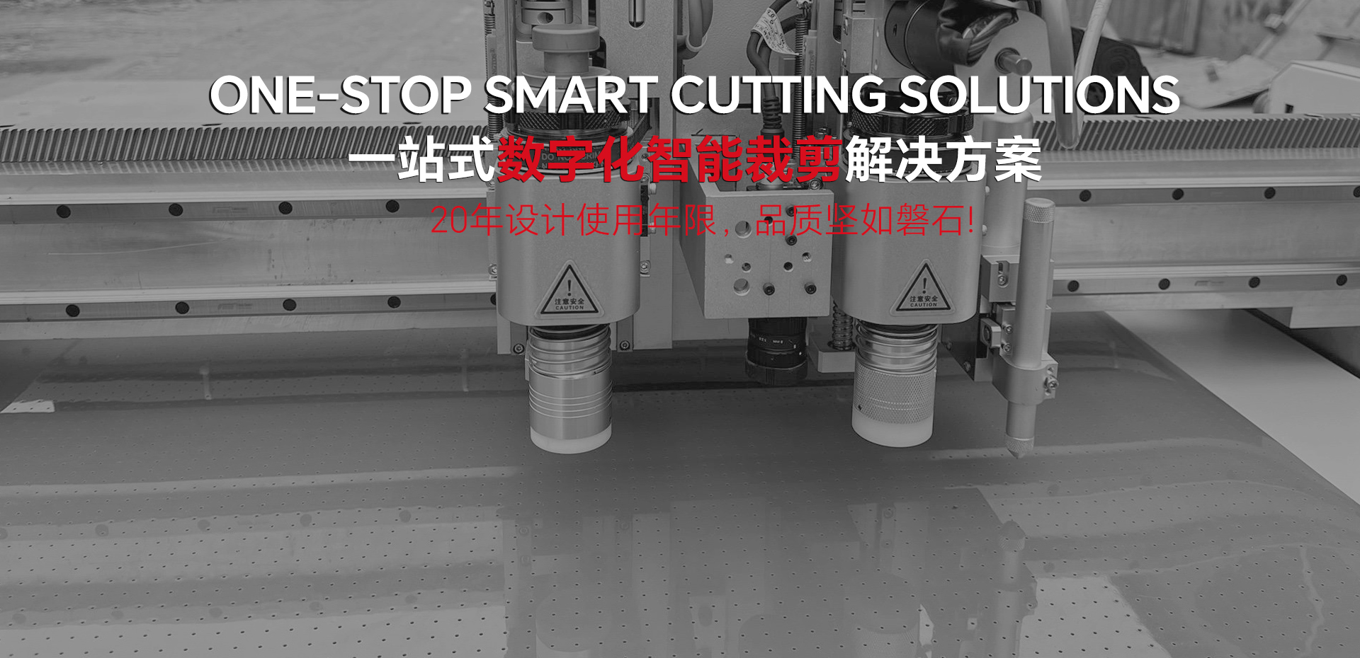 振動刀切割機生產廠家